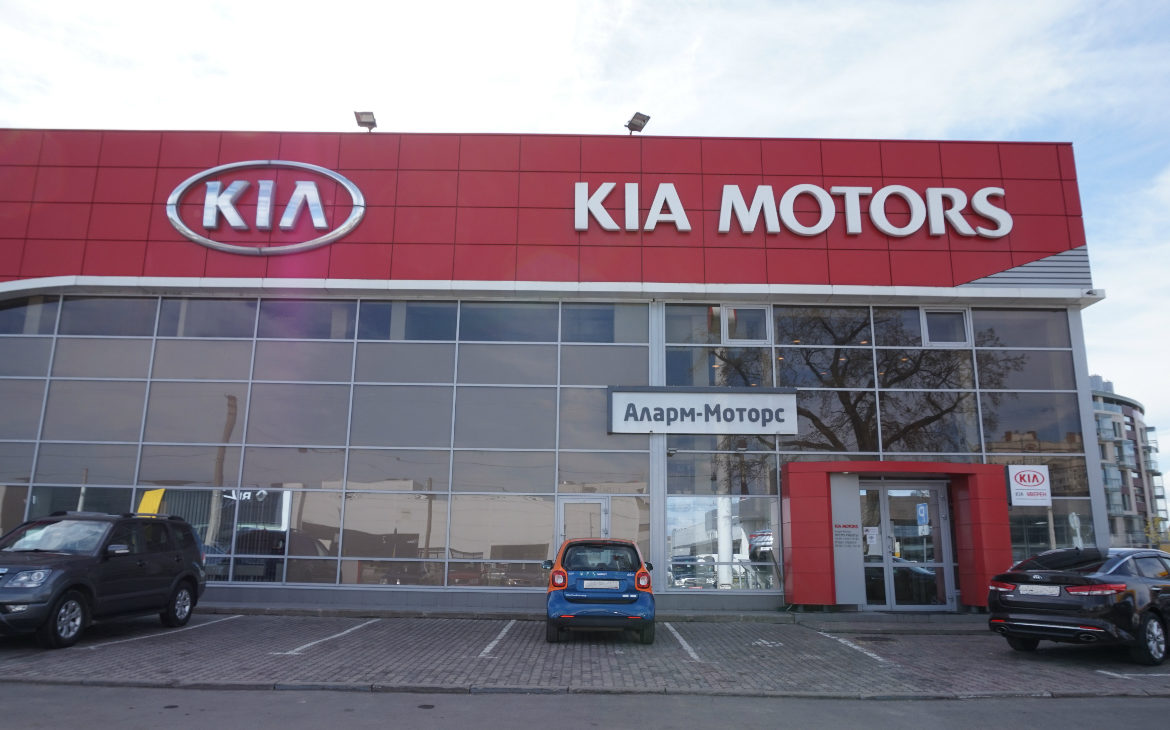 Освещение автосалона и ремзоны KIA Аларм-Моторс