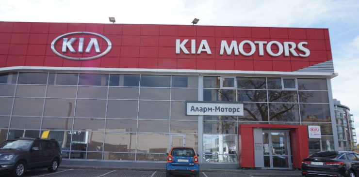 Освещение автосалона KIA Аларм-Моторс Холдинг