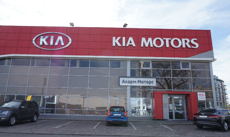 Освещение автосалона KIA Аларм-Моторс Холдинг