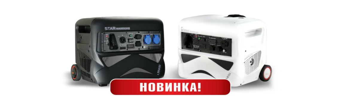 Новый мощный инверторный генератор ELP LH45iE