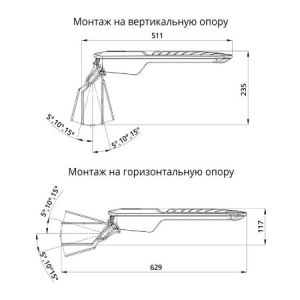 Магистральный светодиодный светильник Гроза 92 EVO