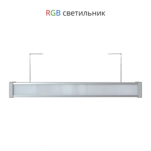 Барокко 30 500мм RGB DMX Матовый