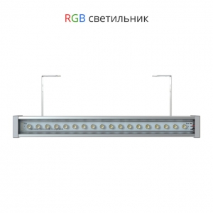 Барокко 30 500мм Оптик RGB DMX 10×65°