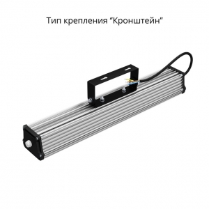 Т-Линия v2.0 20 500мм Эко 12-24V DC 3000К Микропризма