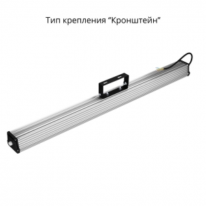 Т-Линия v2.0 40 1000мм Эко 12-24V DC 3000К Микропризма