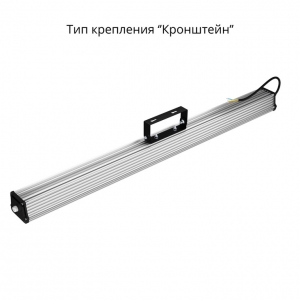 Т-Линия v2.0 40 1000мм Эко 36V DC/AC 5000К Микропризма
