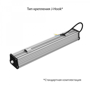 Т-Линия v2.0 20 500мм Эко 12-24V AC/DC 3000К Микропризма