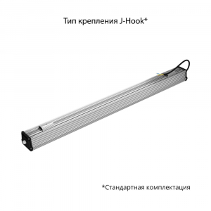 Т-Линия v2.0 40 1000мм Эко 12-24V AC/DC 5000К Микропризма