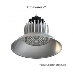 Профи Компакт 100 5000К 120°