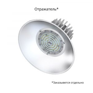 Профи v2.0 Мультилинза 100 4000К 120°