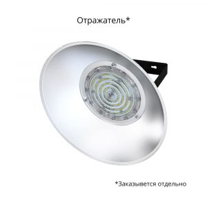 Профи v2.0 Мультилинза 30 Эко 3000К 120°