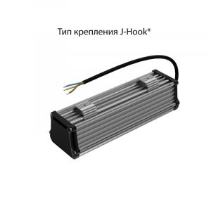 Т-Линия v2.0 20 250мм Эко 36-48V AC/DC 3000К Микропризма