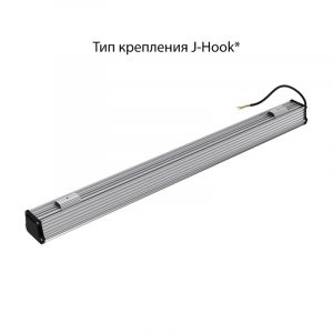 Т-Линия v2.0 60 1000мм Эко 36-48V AC/DC 4000К Опал