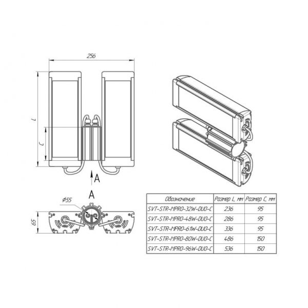 SVT-STR-MPRO-32W-DUO-C-GB.jpeg