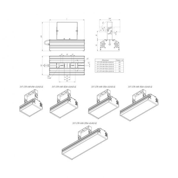 SVT-STR-VAR-210W-45×140-GL-GB.jpeg