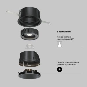 Встраиваемый светильник Technical DL057-10W4K-B