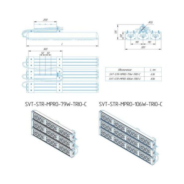 MPRO-79-106-TRIO-C-GB.jpeg