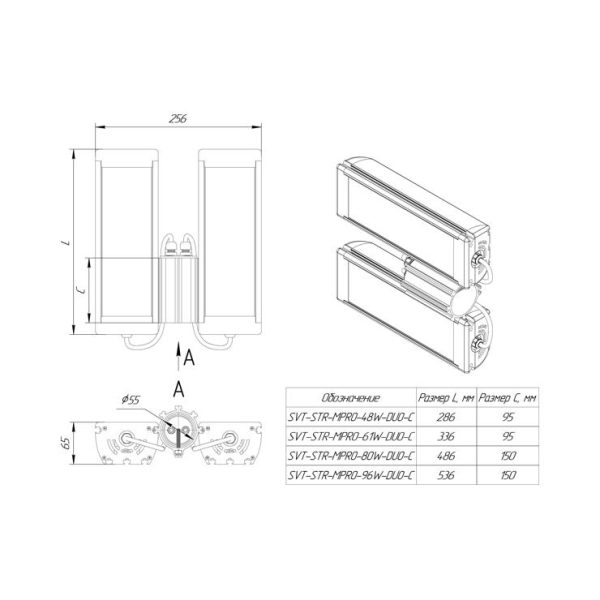 SVT-STR-MPRO-48-96W-DUO-C-GB.jpeg