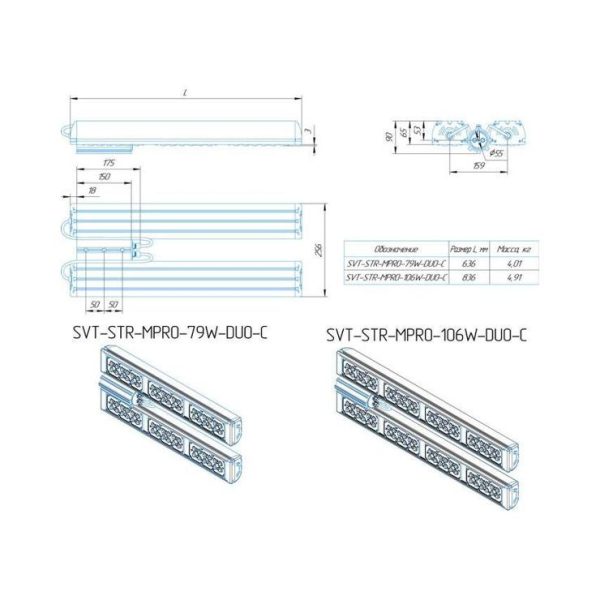 SVT-STR-MPRO-79-106-DUO-C-GB.jpeg