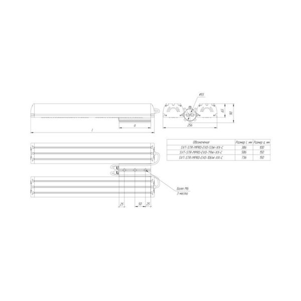 mpro_evo_duo_53-106.6_s_konsolnym_krepleniem.jpeg