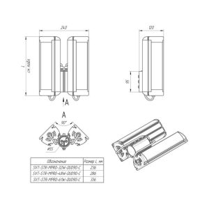 SVT-STR-MPRO-32W-DUO90-С