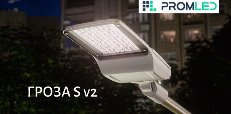 Консольный светильник Гроза S v2