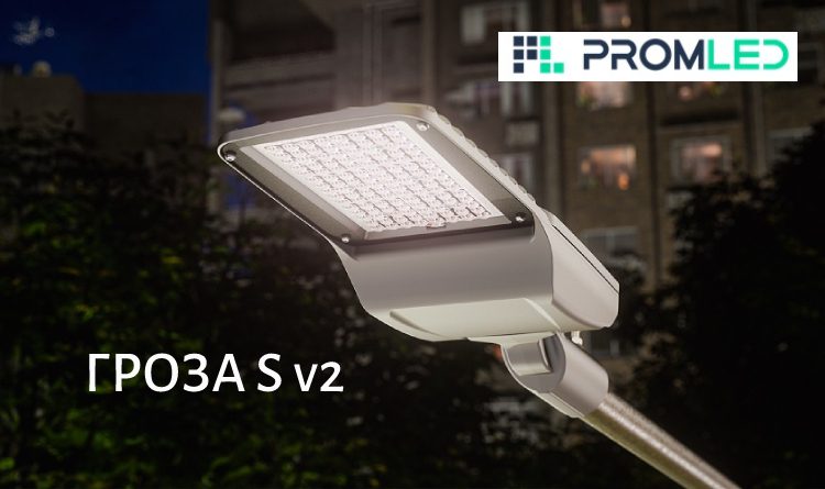 Консольный светильник Гроза S v2
