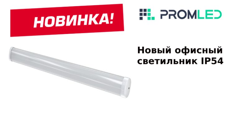 Айсберг Лайт