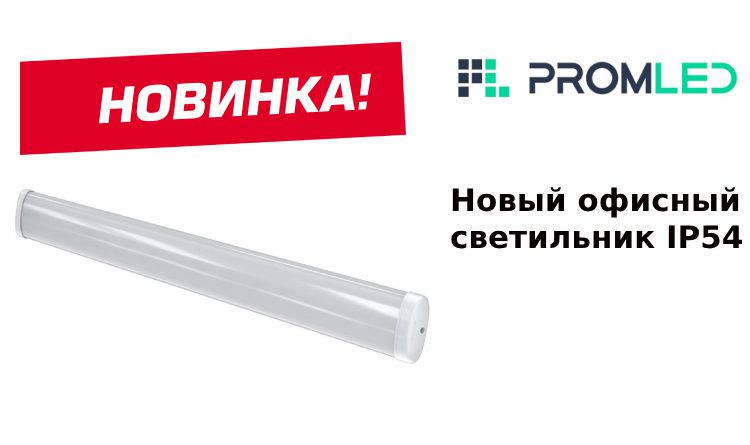 Айсберг Лайт