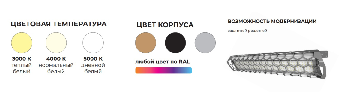 Уличный светильник newled umk pro