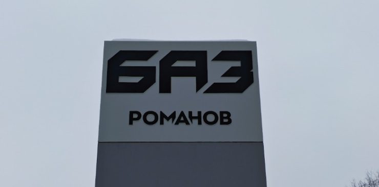 Светильники уличного освещения для автомобильного завода