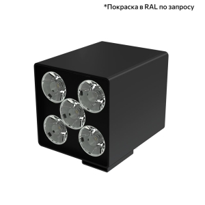 Акцент Куб 15 CRI80 3000К 5° Поворотный кронштейн