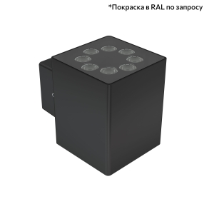 Акцент Куб 16 CRI80 3000К 15° Скрытый монтаж
