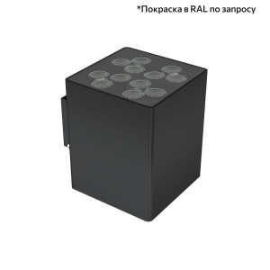 Акцент Куб 20 CRI80 3000К 90° Поворотный кронштейн