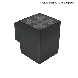 Акцент Куб 20 CRI80 3000К 10° Скрытый монтаж