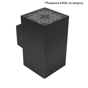 Акцент Куб 30 CRI80 4000К 50° Скрытый монтаж