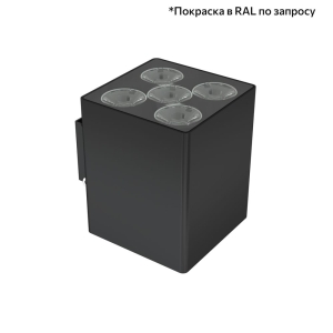 Акцент Куб 5 CRI80 3000К 5° Поворотный кронштейн