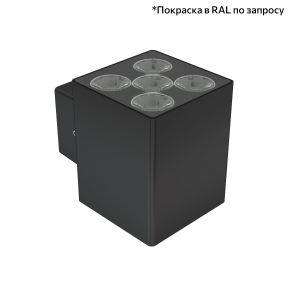 Акцент Куб 5 CRI80 3000К 5° Скрытый монтаж