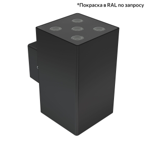 Акцент Куб 20 Дуо CRI80 4000К 25° Скрытый монтаж