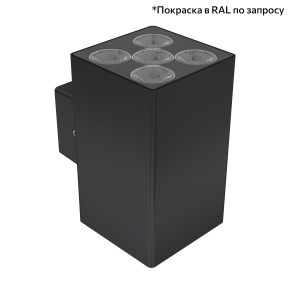 Акцент Куб 20 Дуо CRI80 3000К 5° Скрытый монтаж