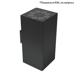 Акцент Куб 32 Дуо CRI80 4000К 15° Поворотный кронштейн