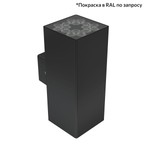 Акцент Куб 48 Дуо CRI80 3000К 10х65° Скрытый монтаж