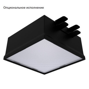 Грильято Мозаик 7 х1 IP40 CRI90 3000К Микропризма
